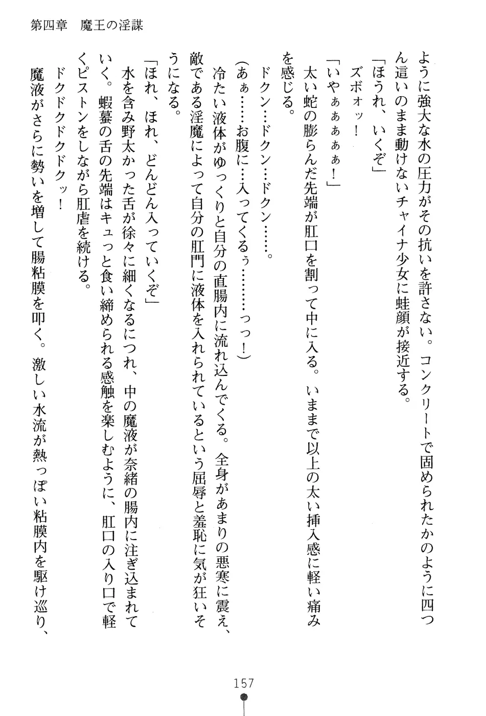 웹툰 이미지 172