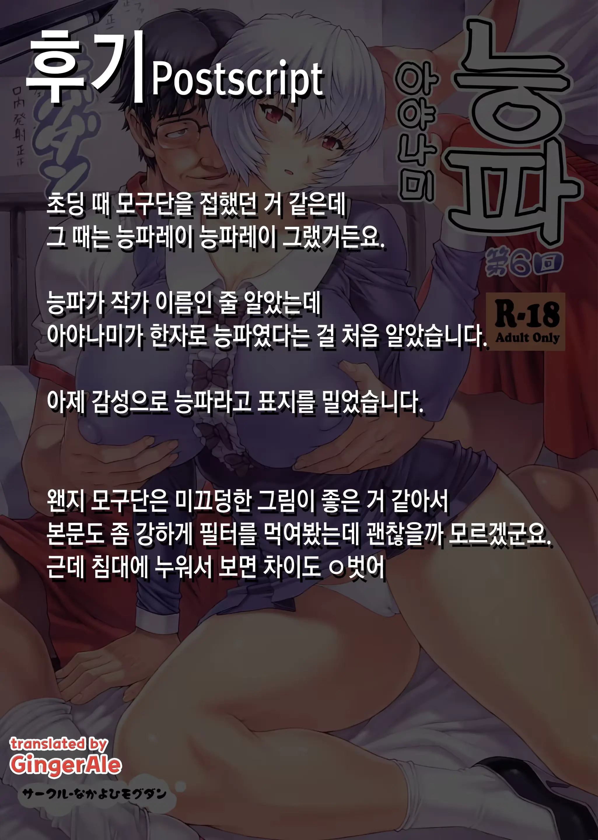 웹툰 이미지 63