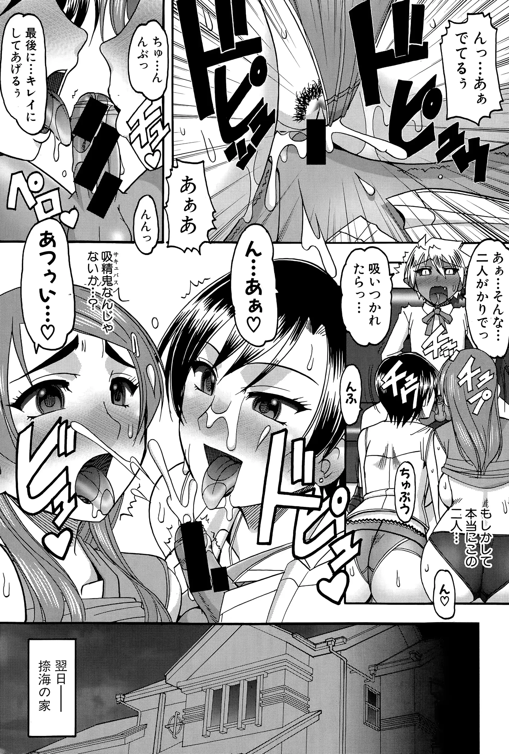 웹툰 이미지 264