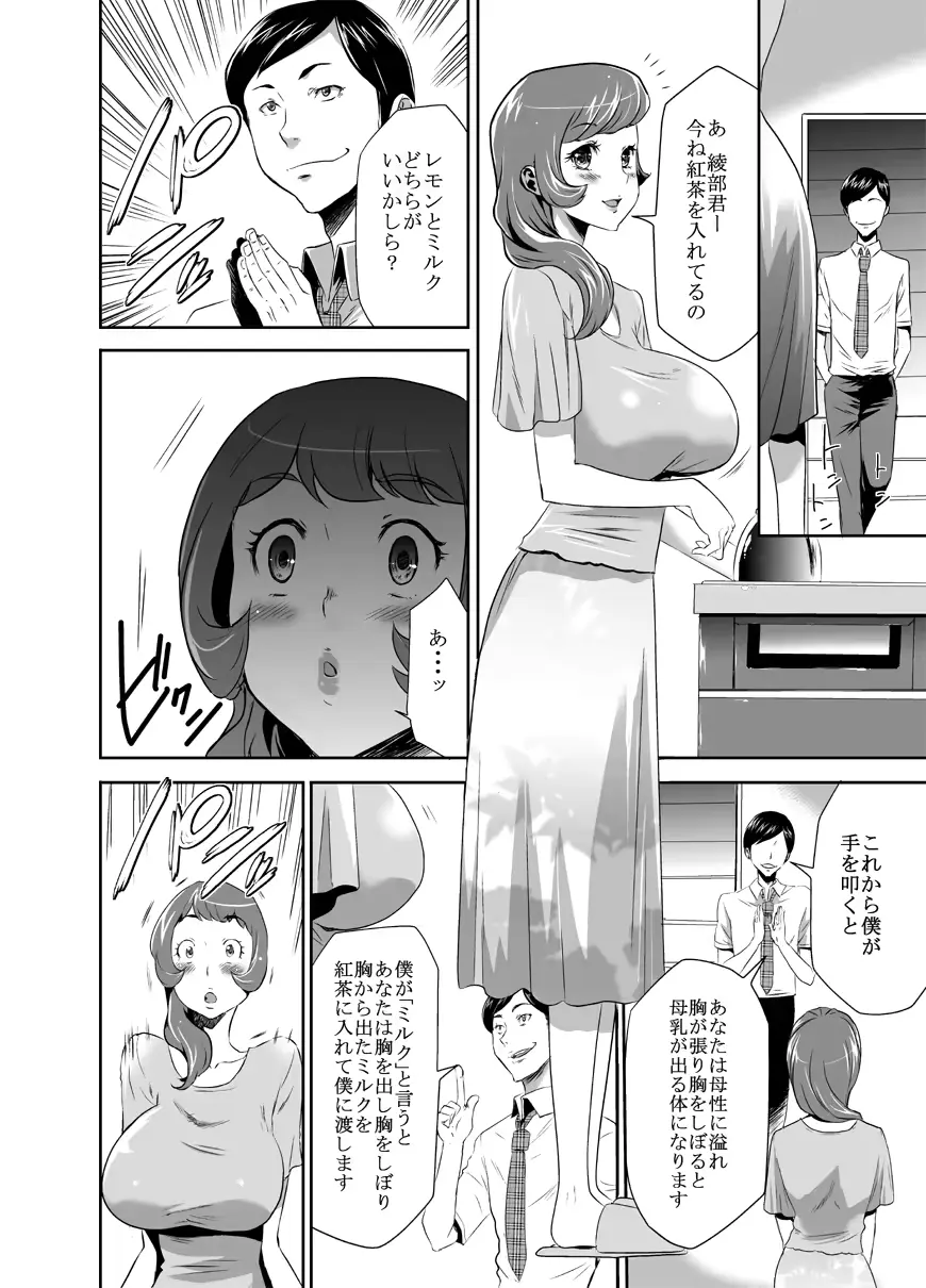 웹툰 이미지 9