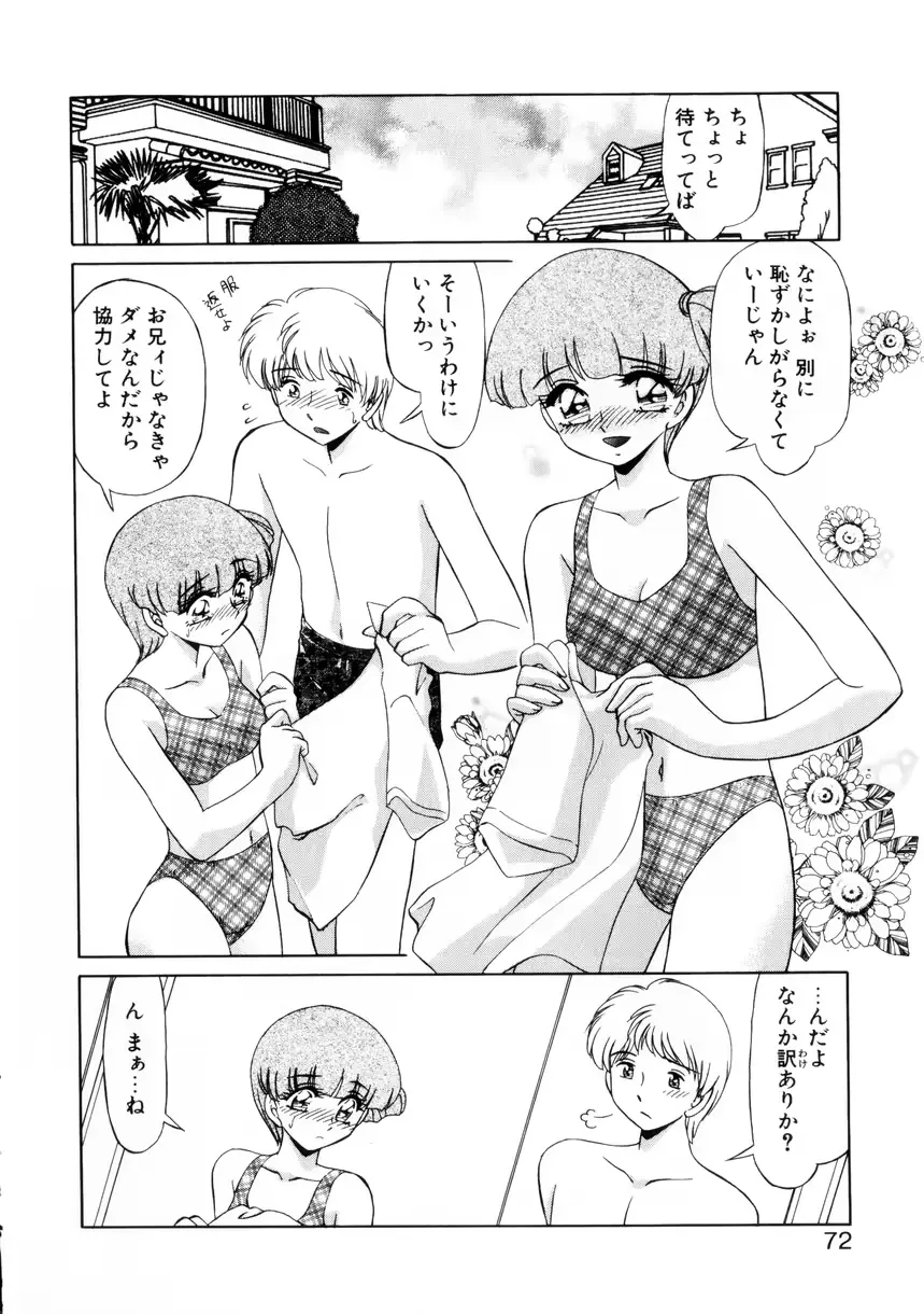웹툰 이미지 70