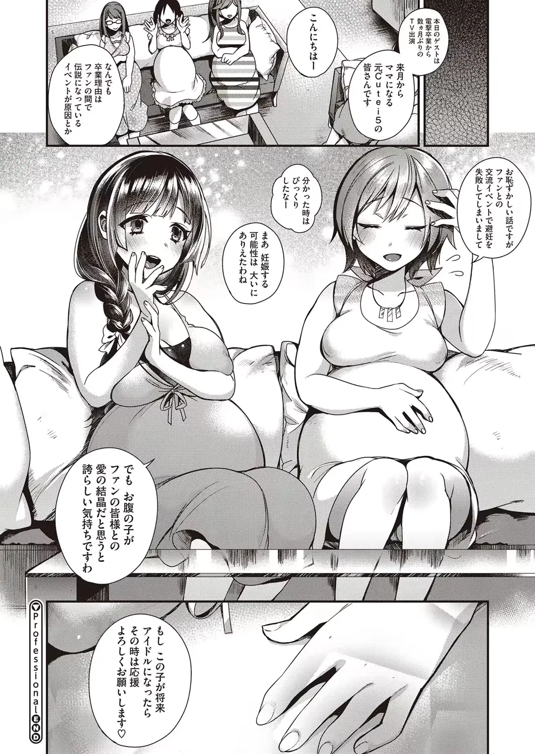 웹툰 이미지 62
