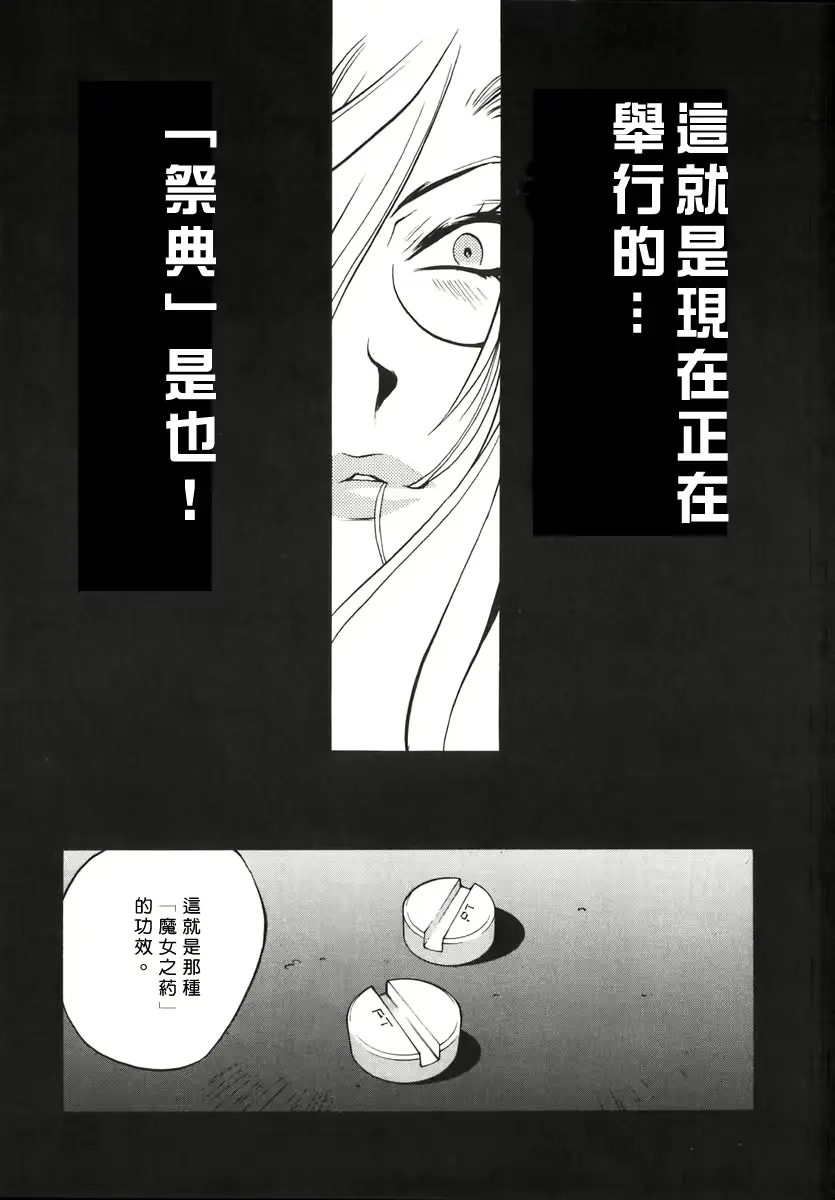 웹툰 이미지 62