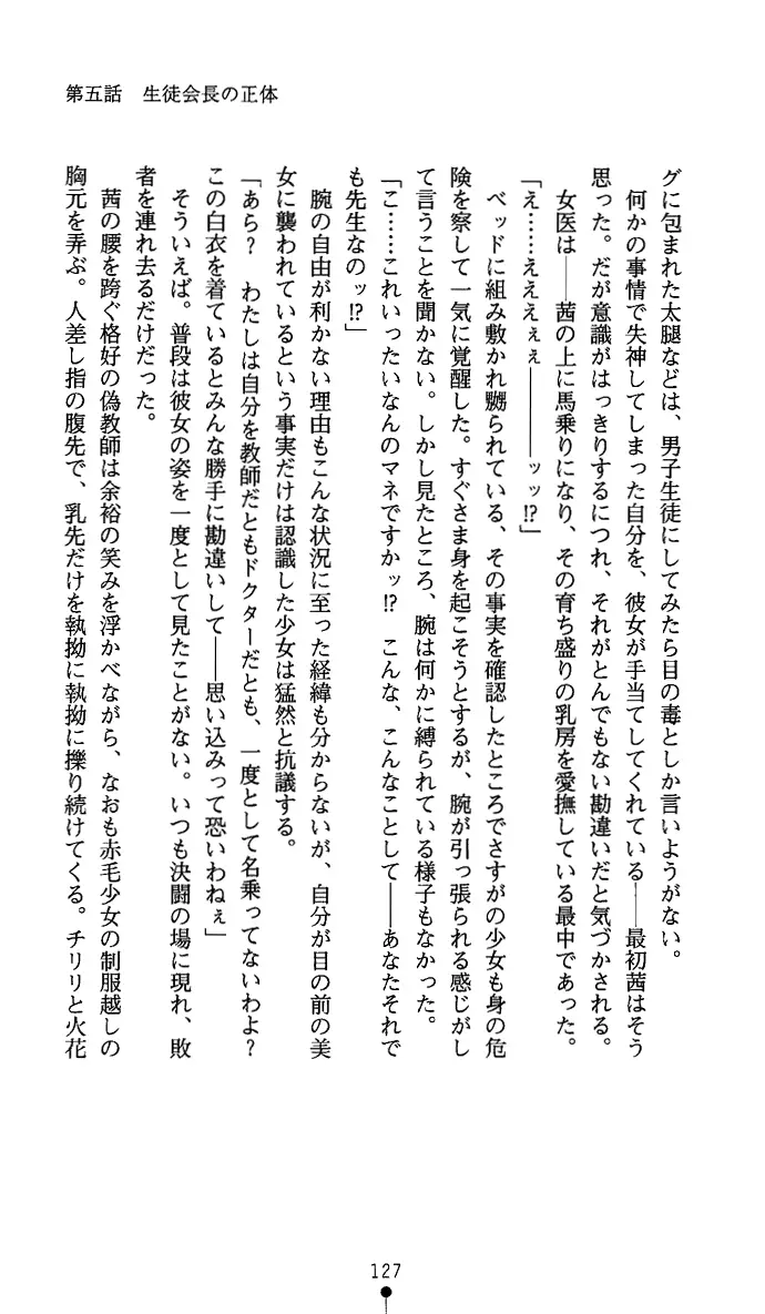 웹툰 이미지 141