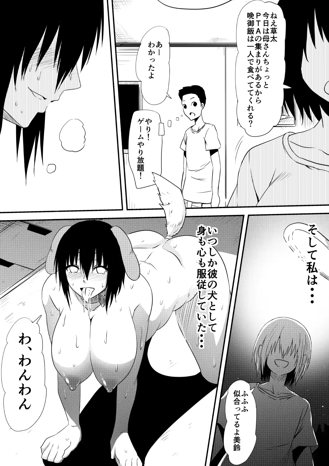 웹툰 이미지 93