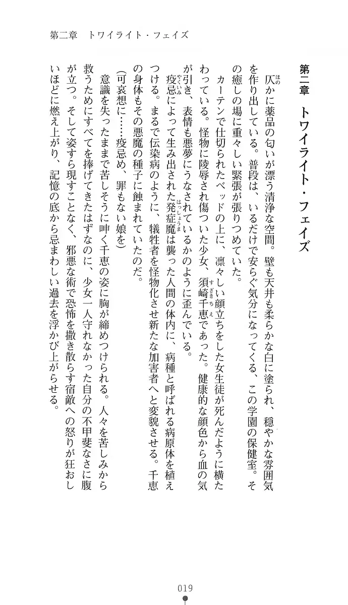 웹툰 이미지 27