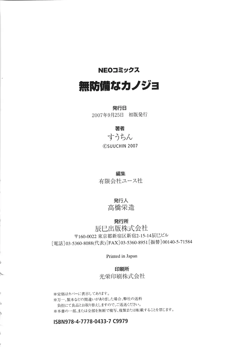 웹툰 이미지 180