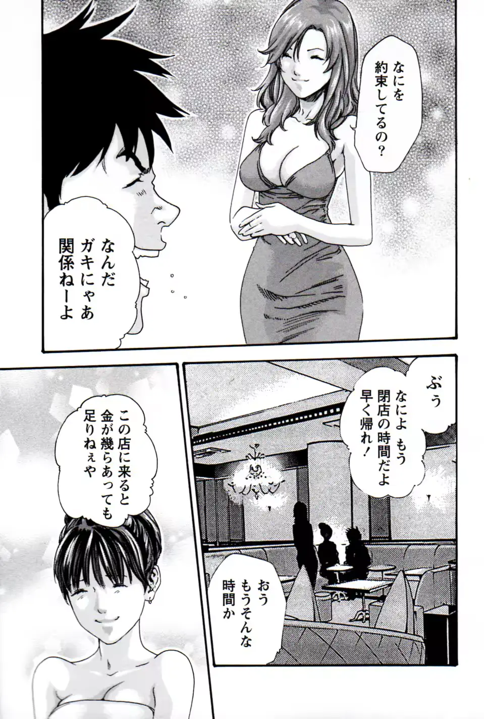 웹툰 이미지 110