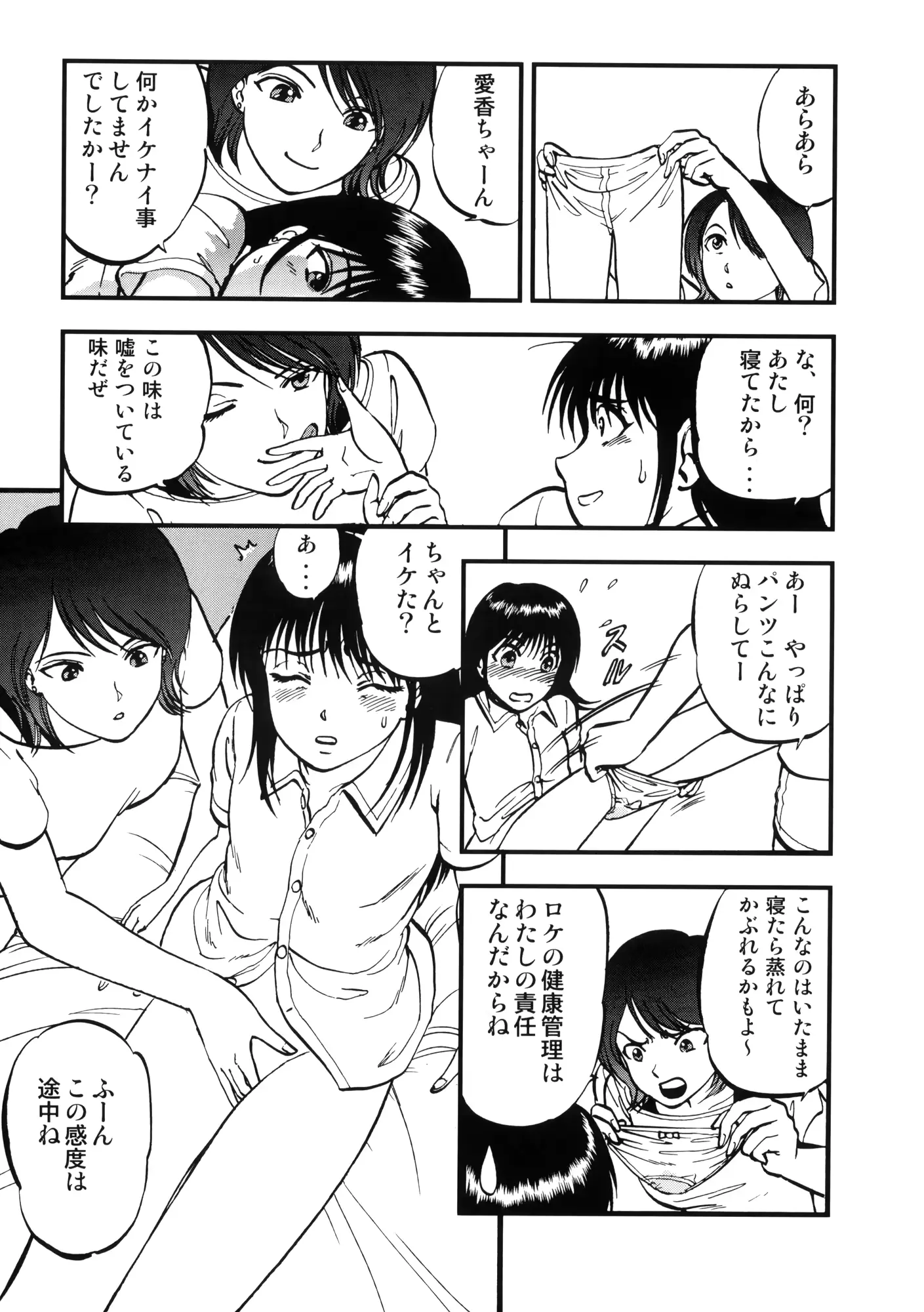 웹툰 이미지 13