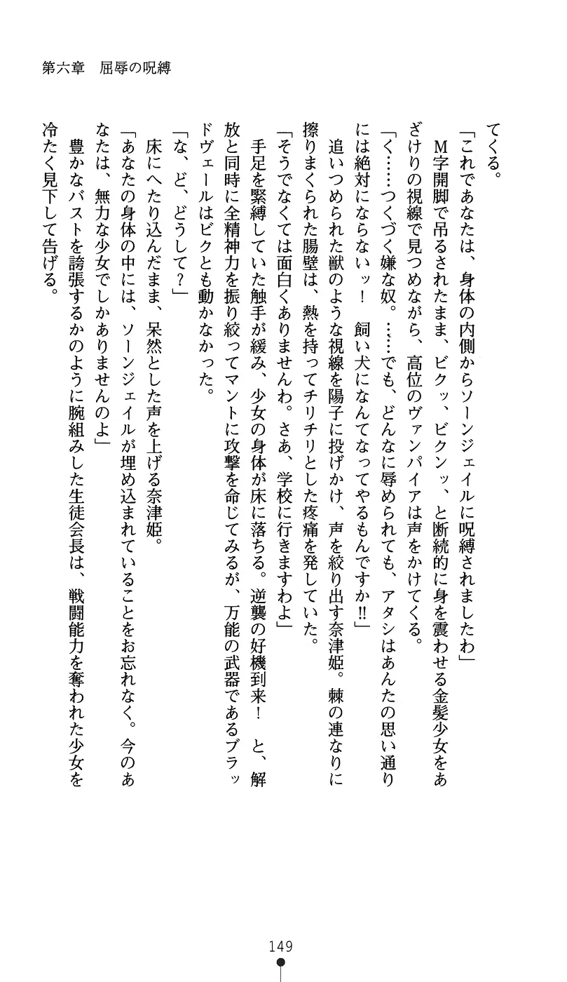 웹툰 이미지 163