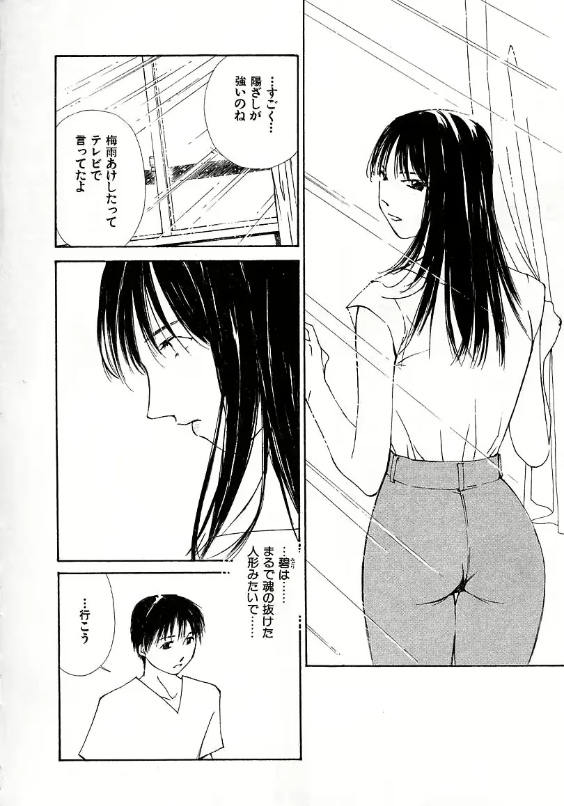 웹툰 이미지 167