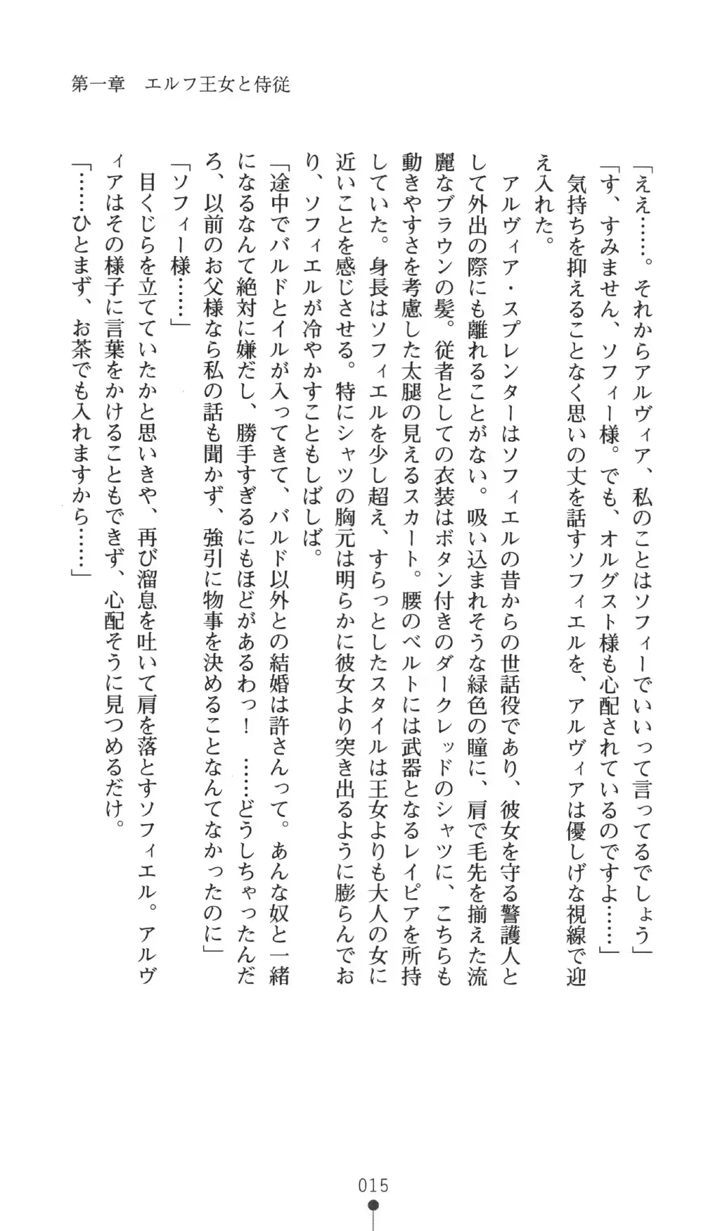 웹툰 이미지 14