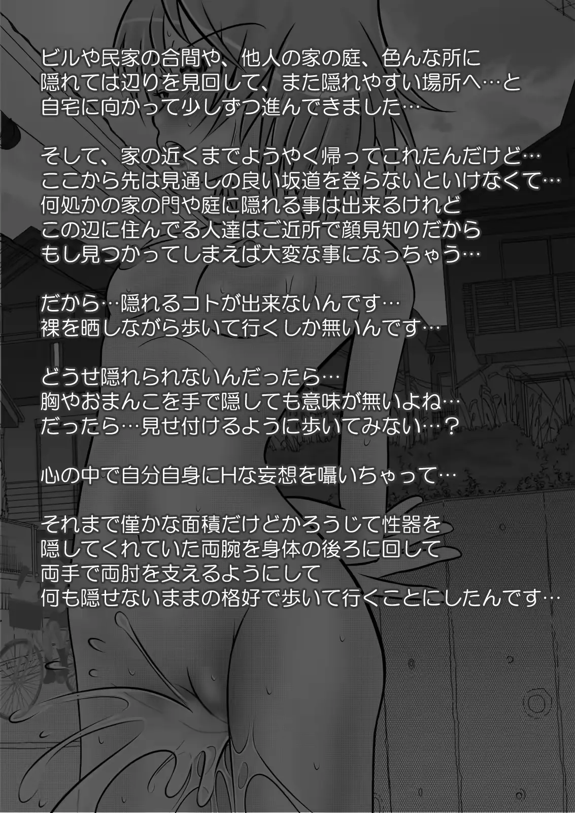 웹툰 이미지 77
