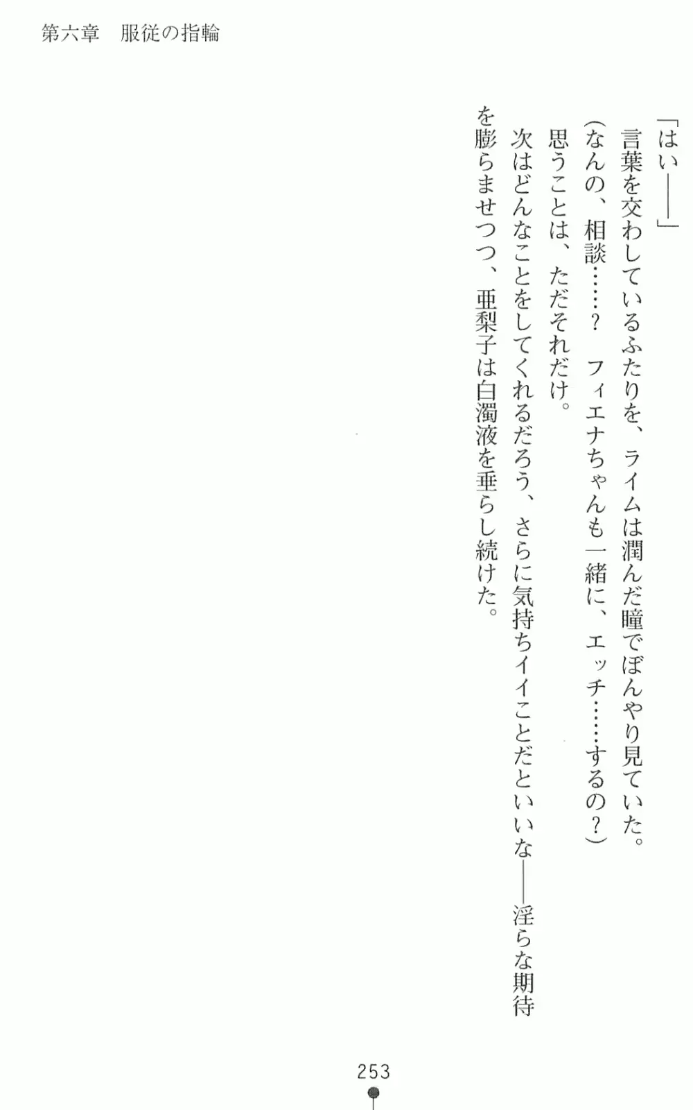 웹툰 이미지 269