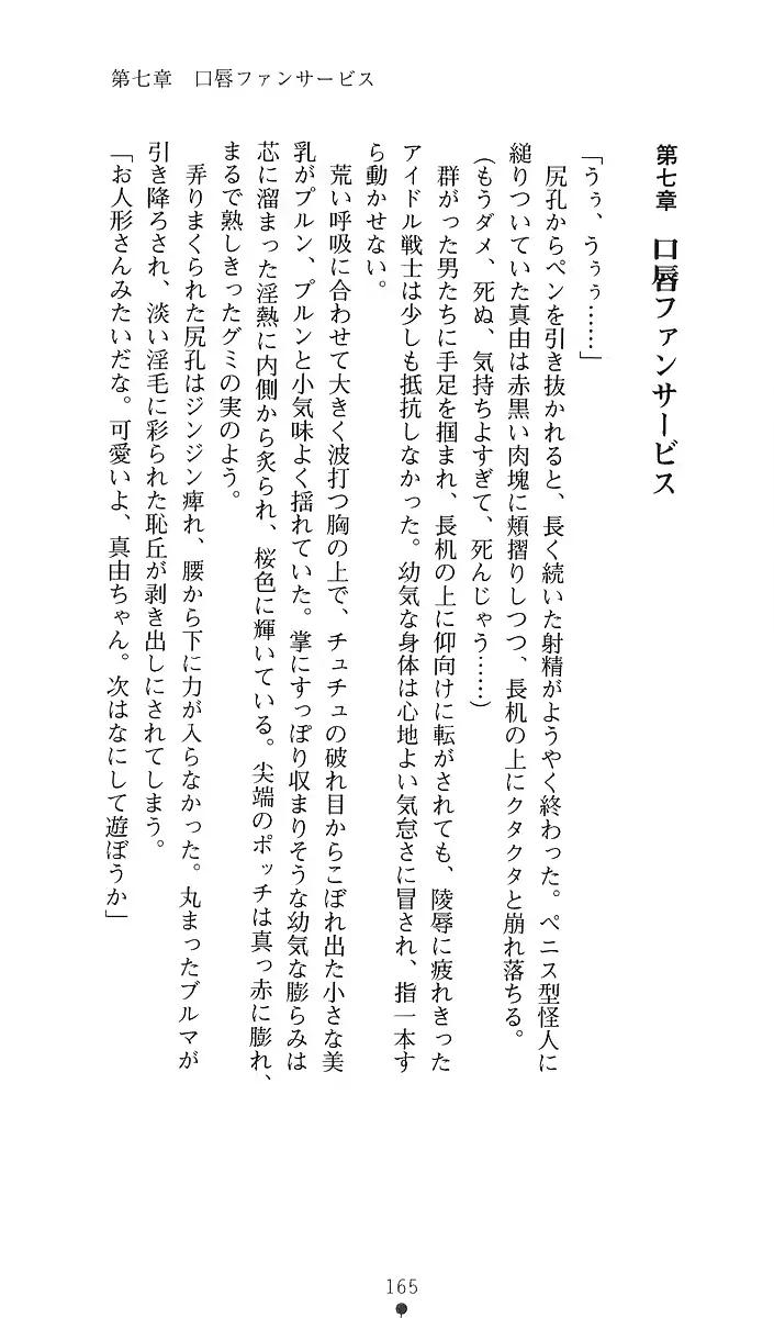 웹툰 이미지 184