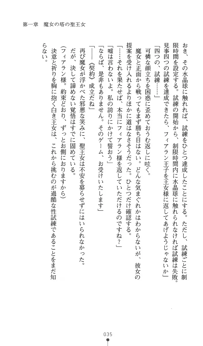 웹툰 이미지 49