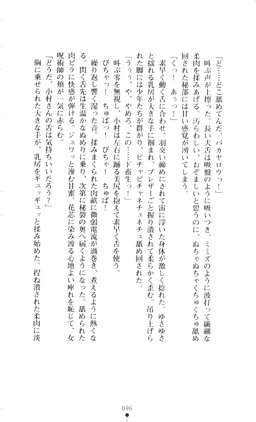 웹툰 이미지 110
