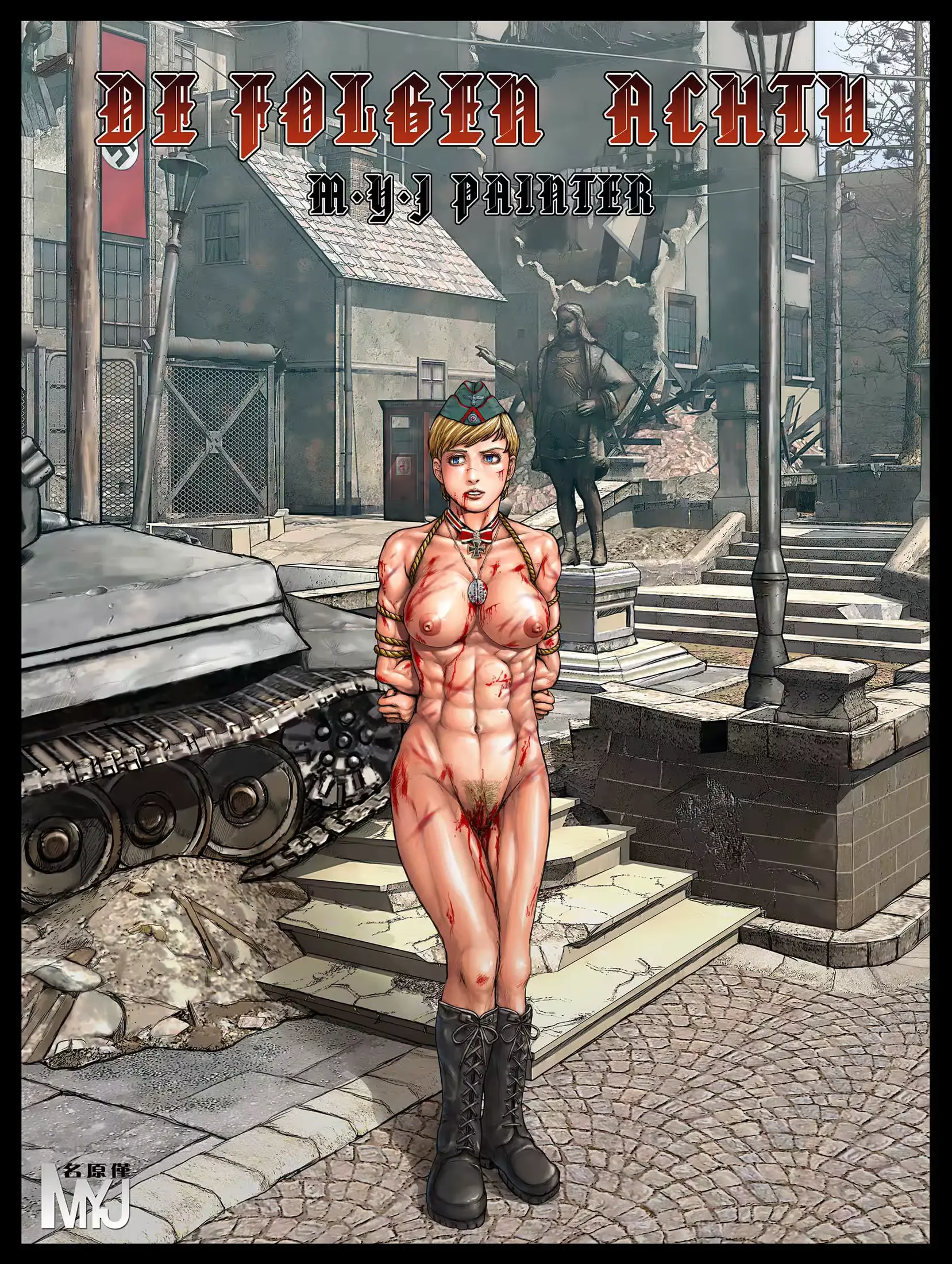웹툰 이미지 79