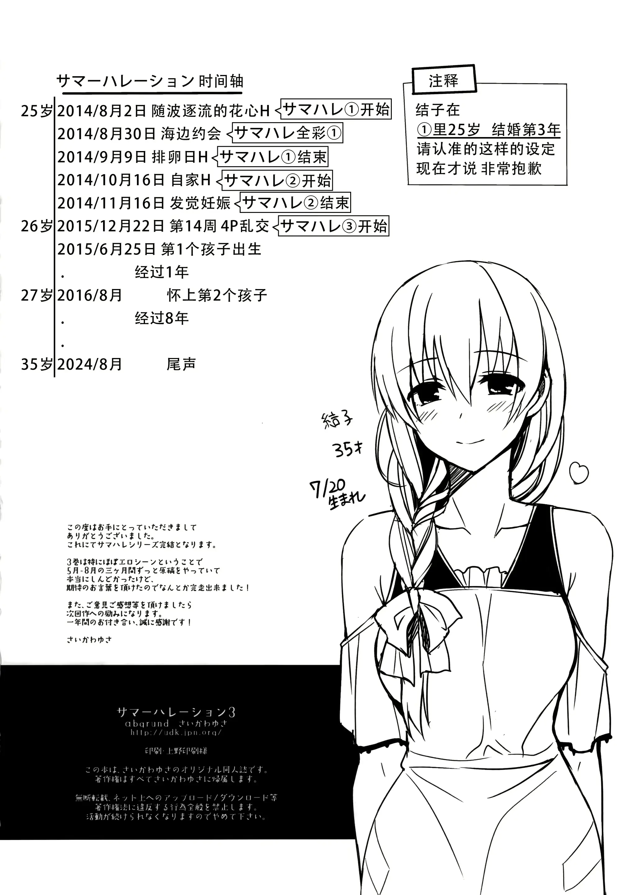 웹툰 이미지 78