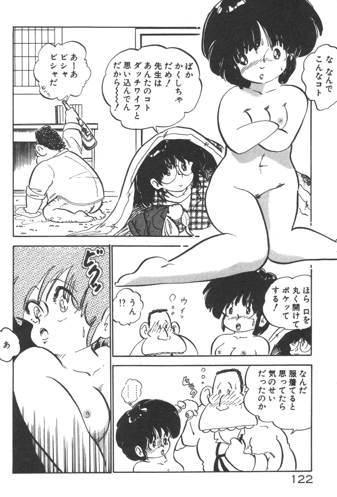 웹툰 이미지 123