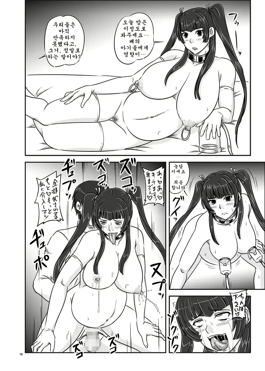 웹툰 이미지 18