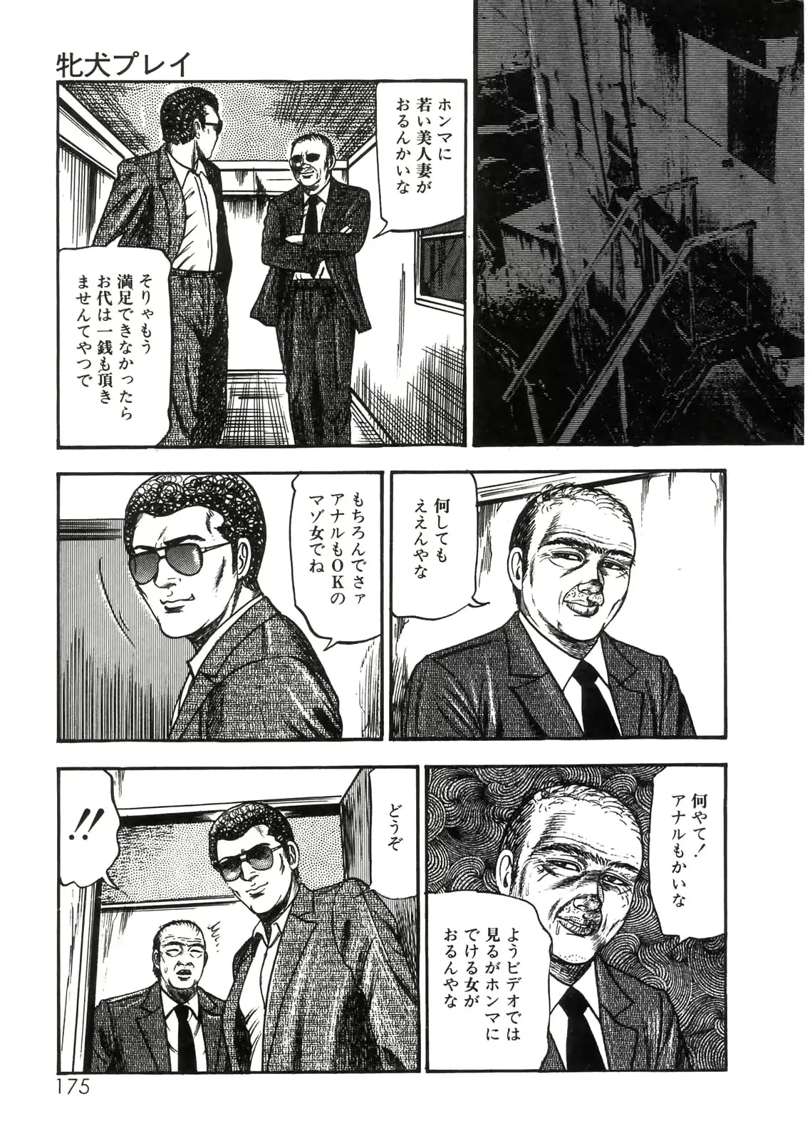 웹툰 이미지 152