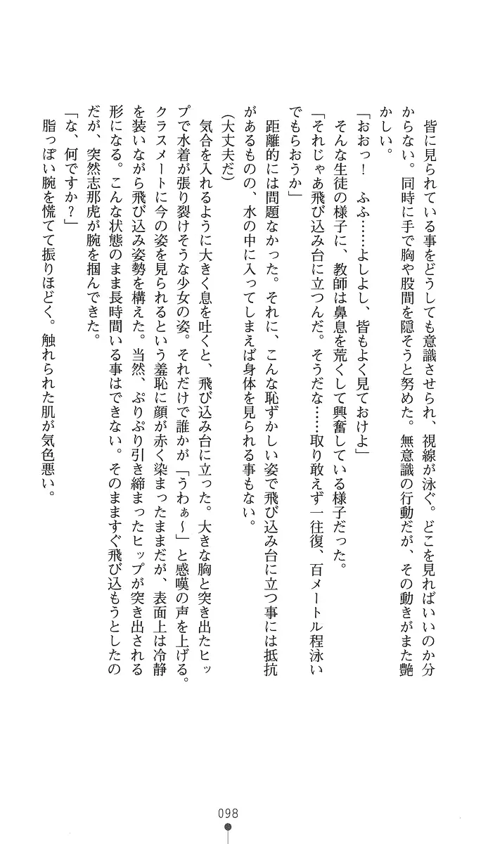 웹툰 이미지 112