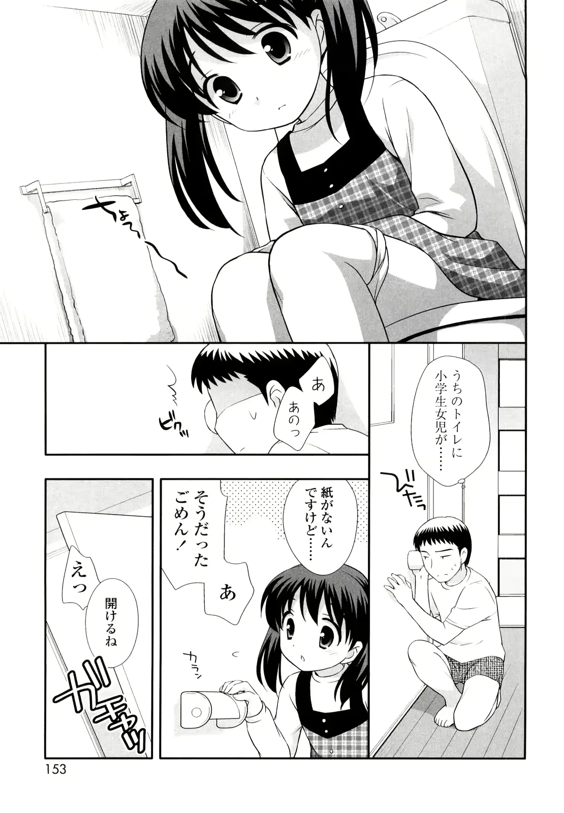 웹툰 이미지 151