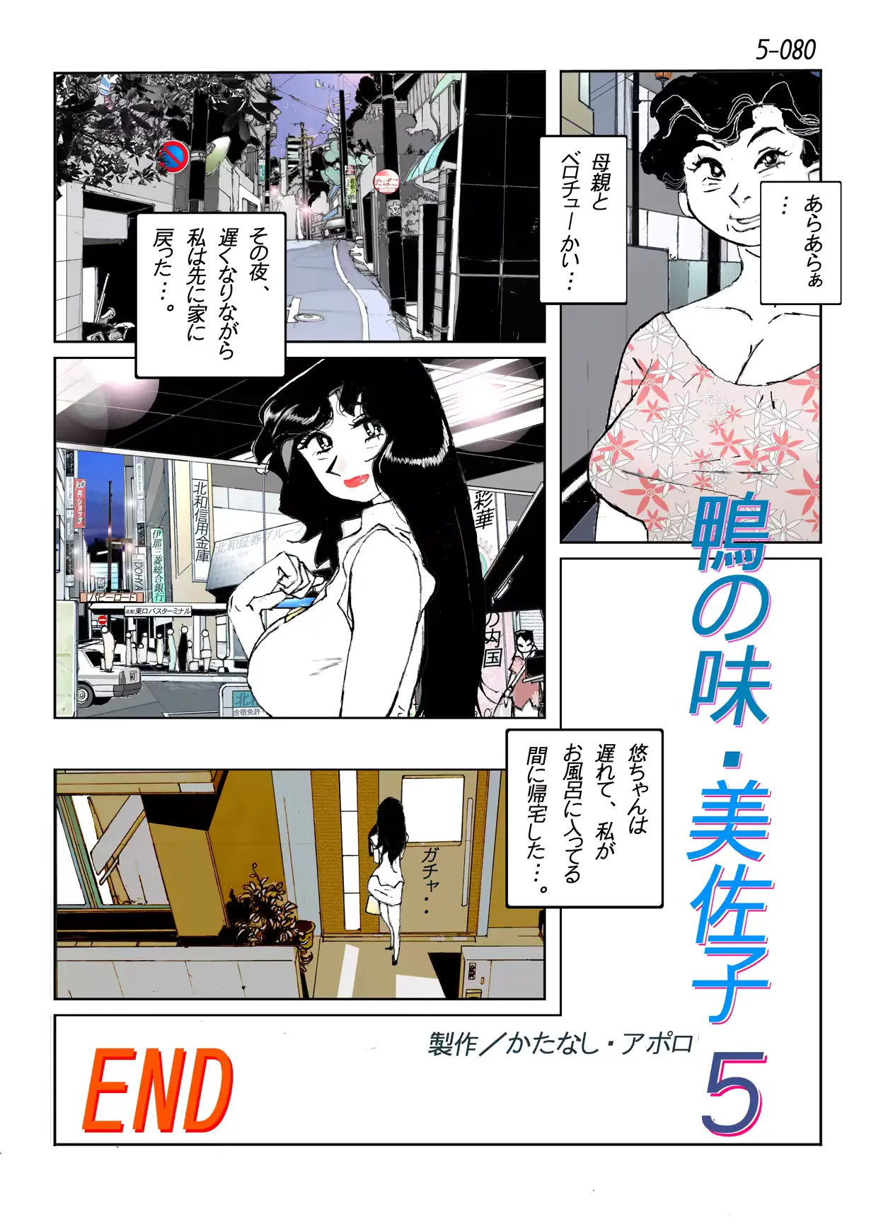 웹툰 이미지 81