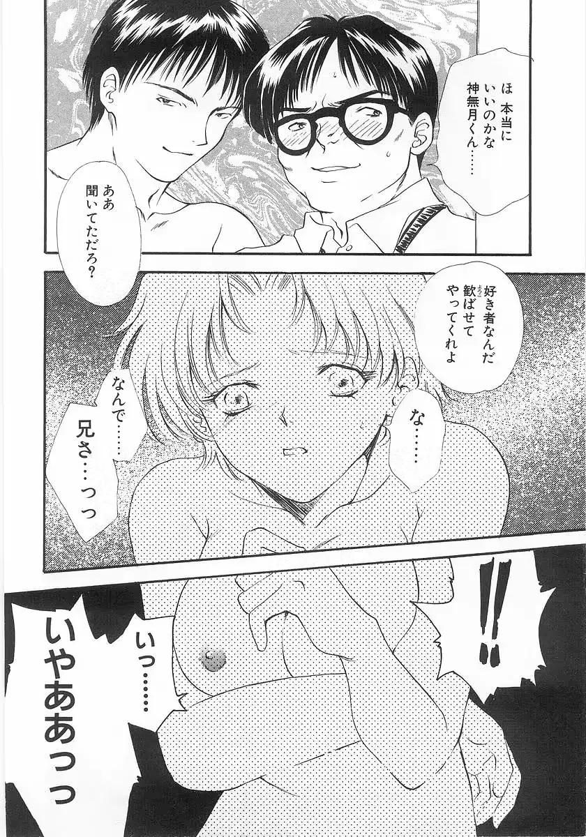 웹툰 이미지 32