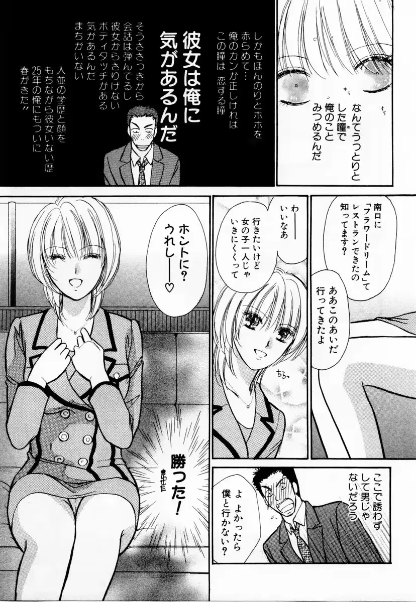 웹툰 이미지 89