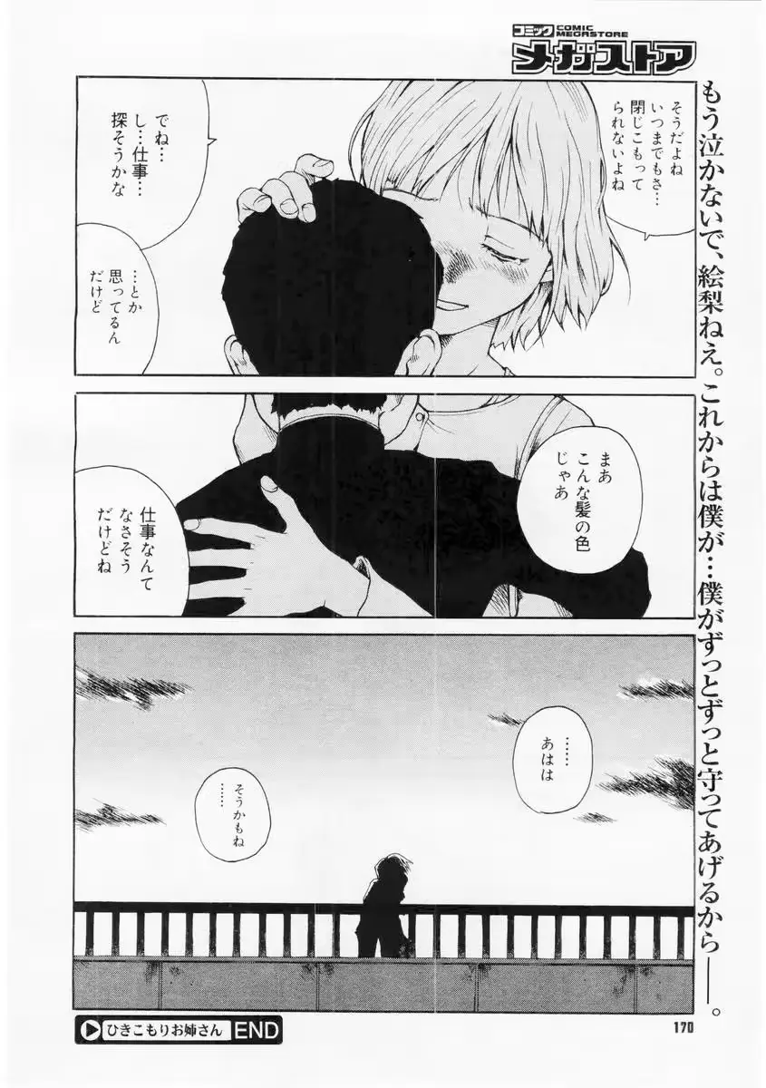 웹툰 이미지 165