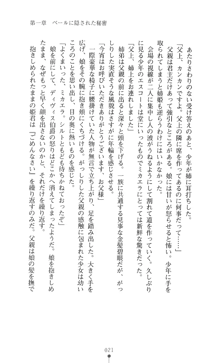 웹툰 이미지 35