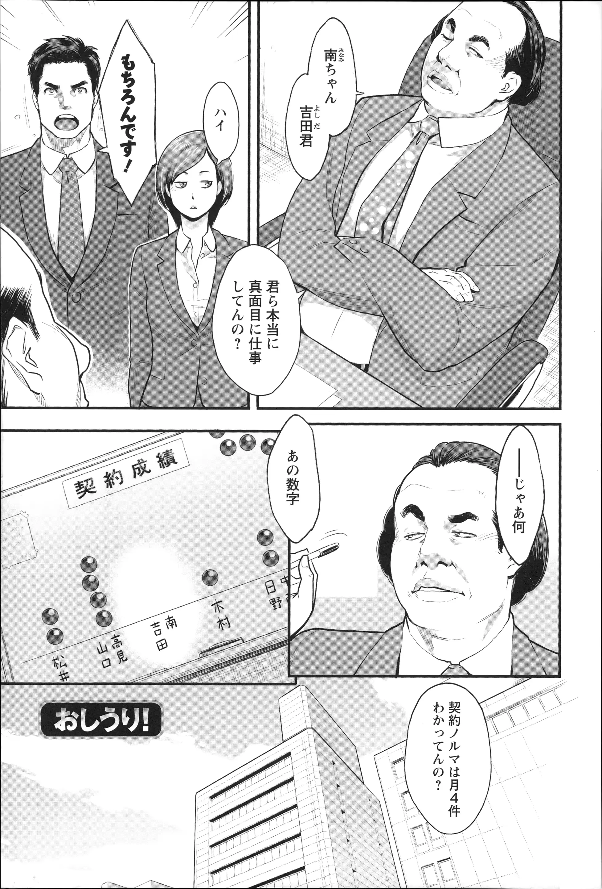웹툰 이미지 131