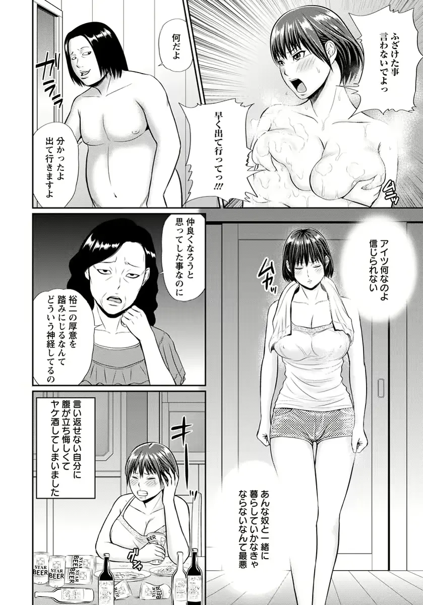 웹툰 이미지 404