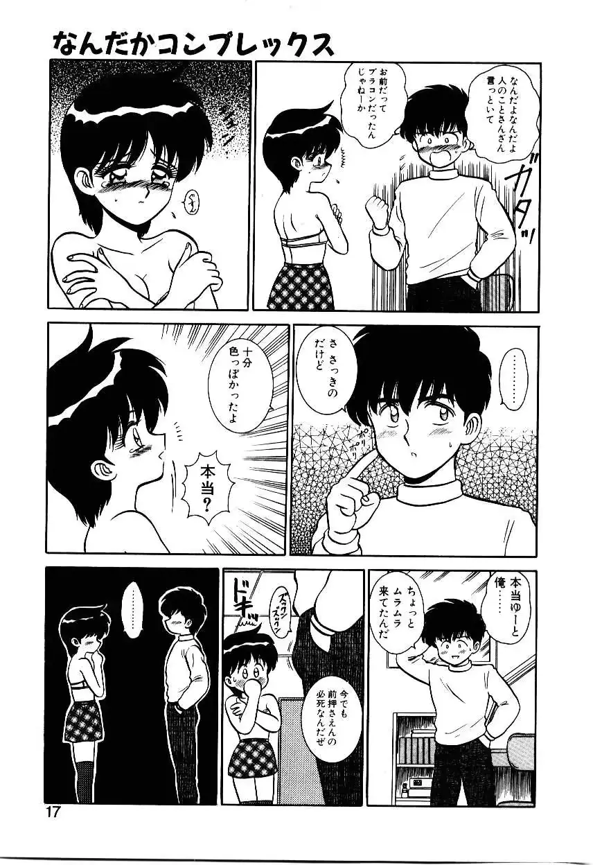 웹툰 이미지 17