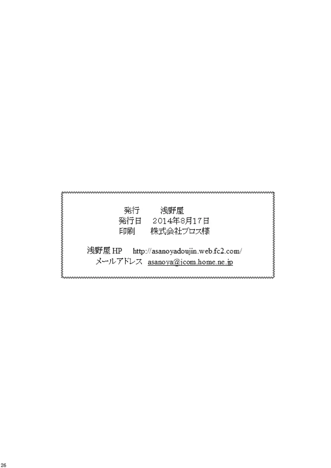 웹툰 이미지 19