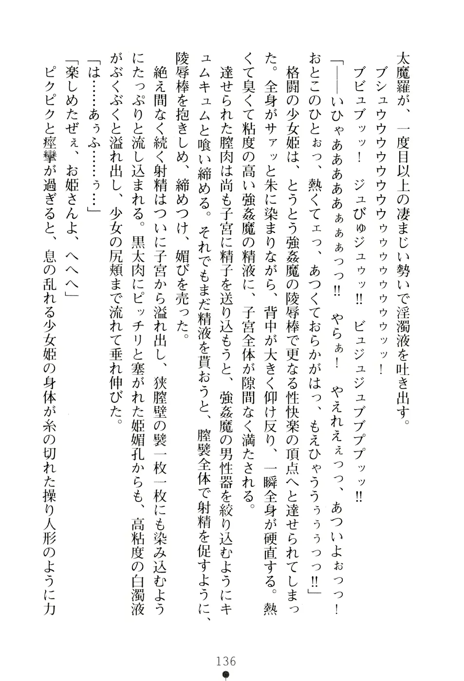 웹툰 이미지 151