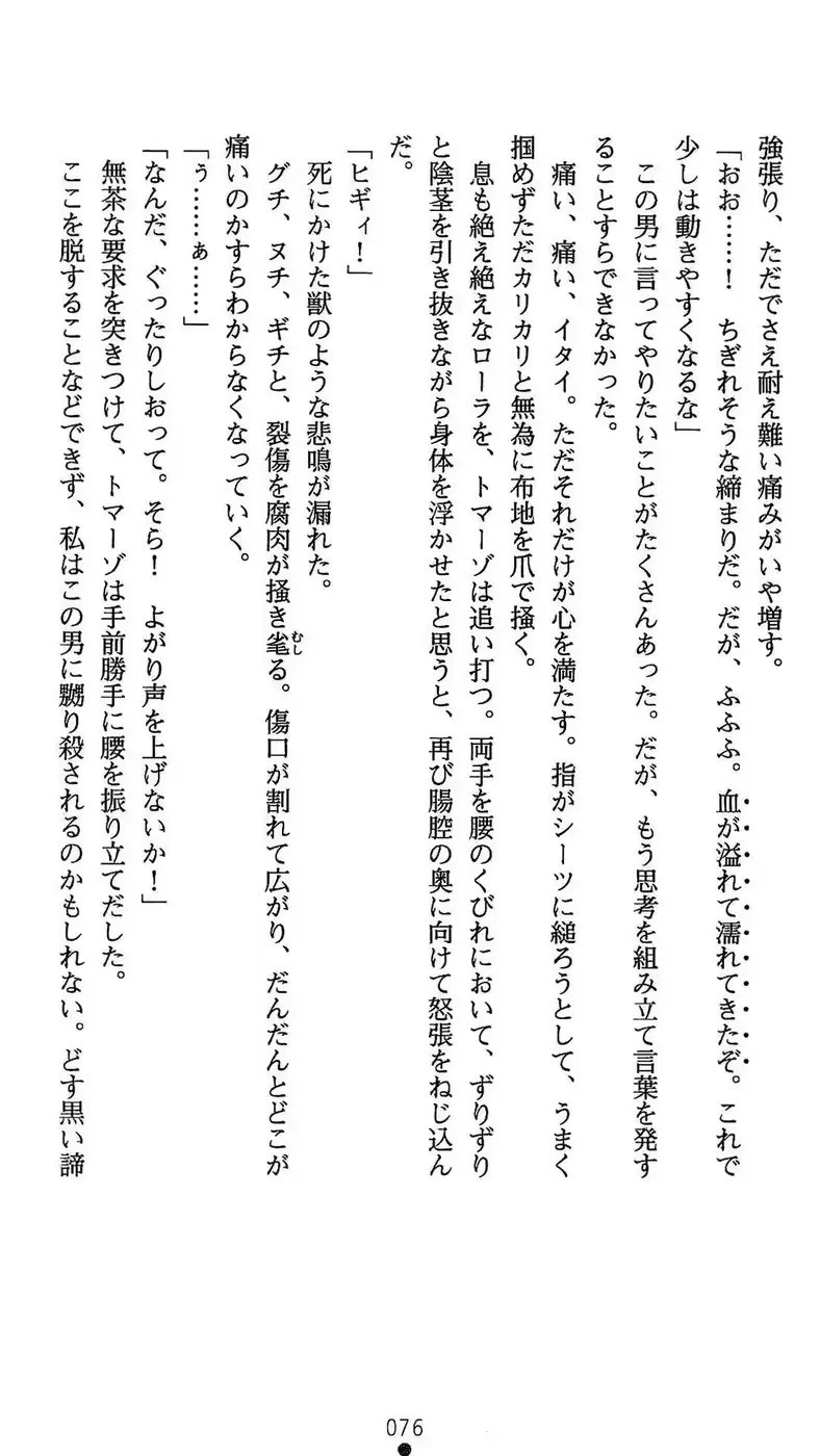 웹툰 이미지 76