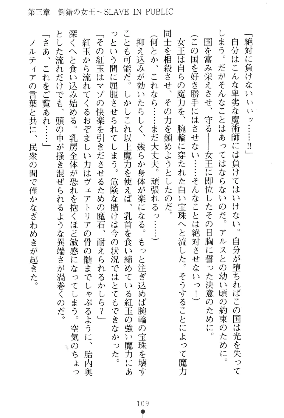 웹툰 이미지 124