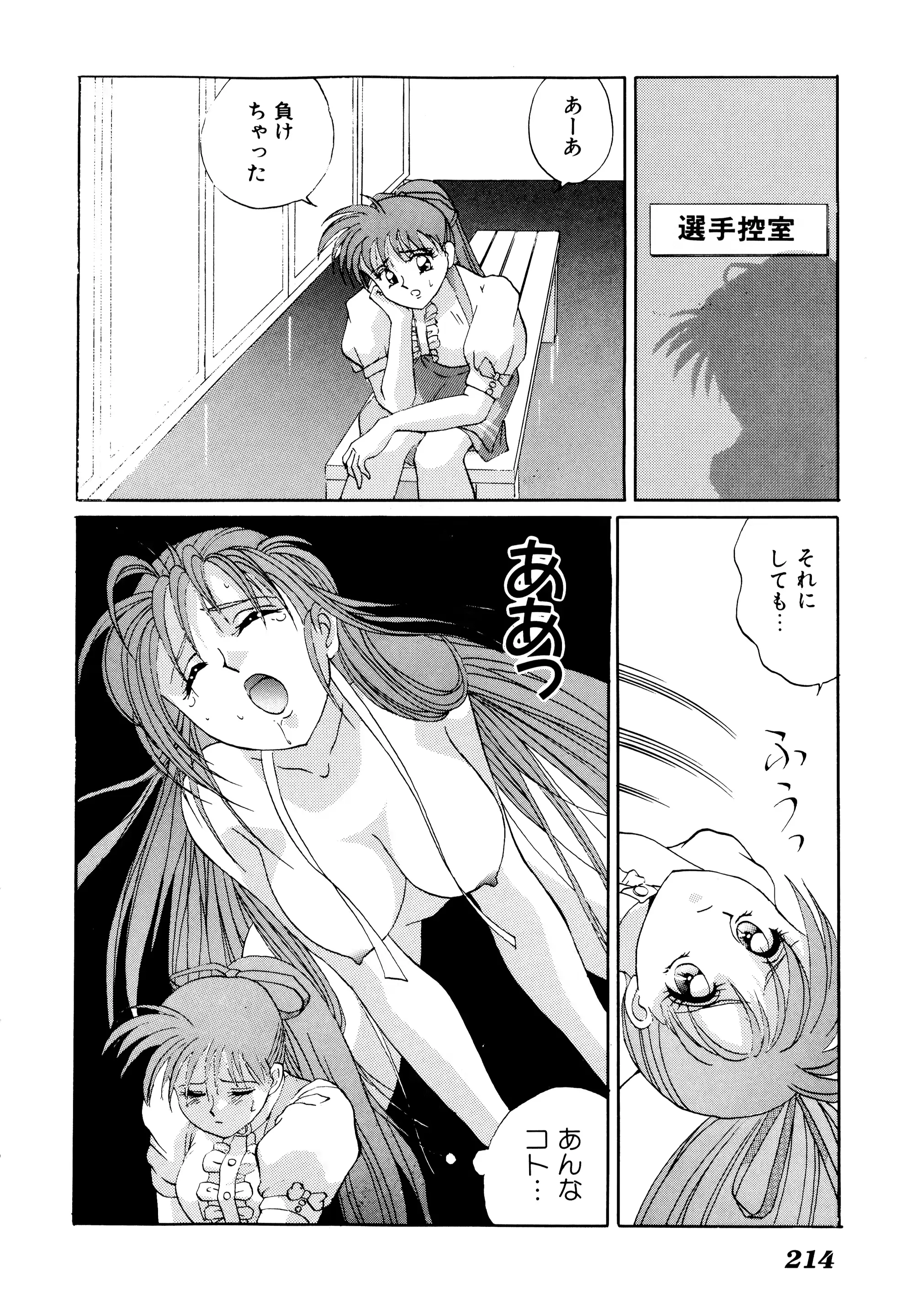 웹툰 이미지 217