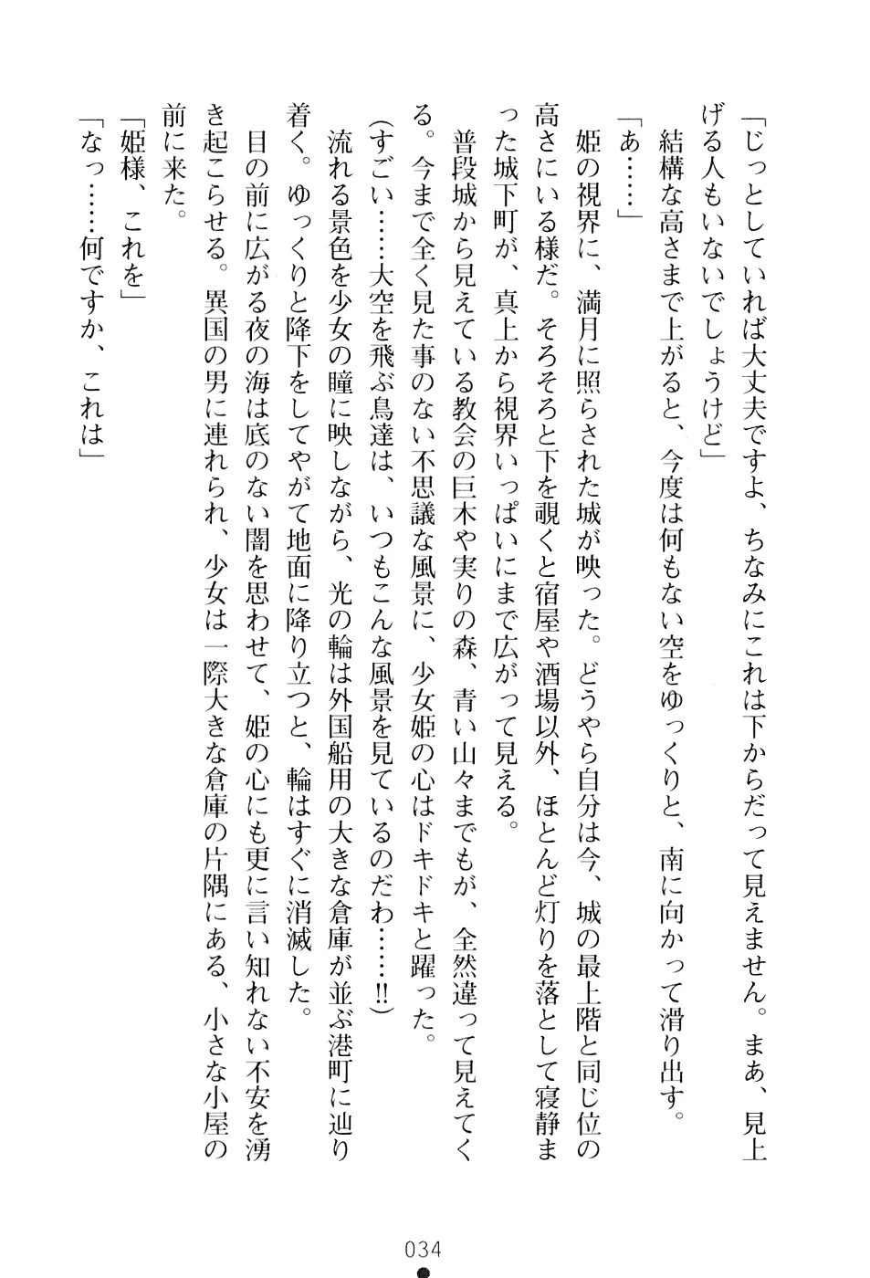 웹툰 이미지 49