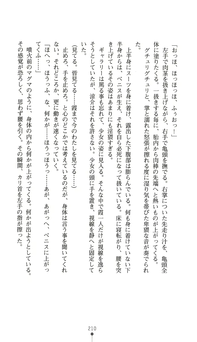 웹툰 이미지 224