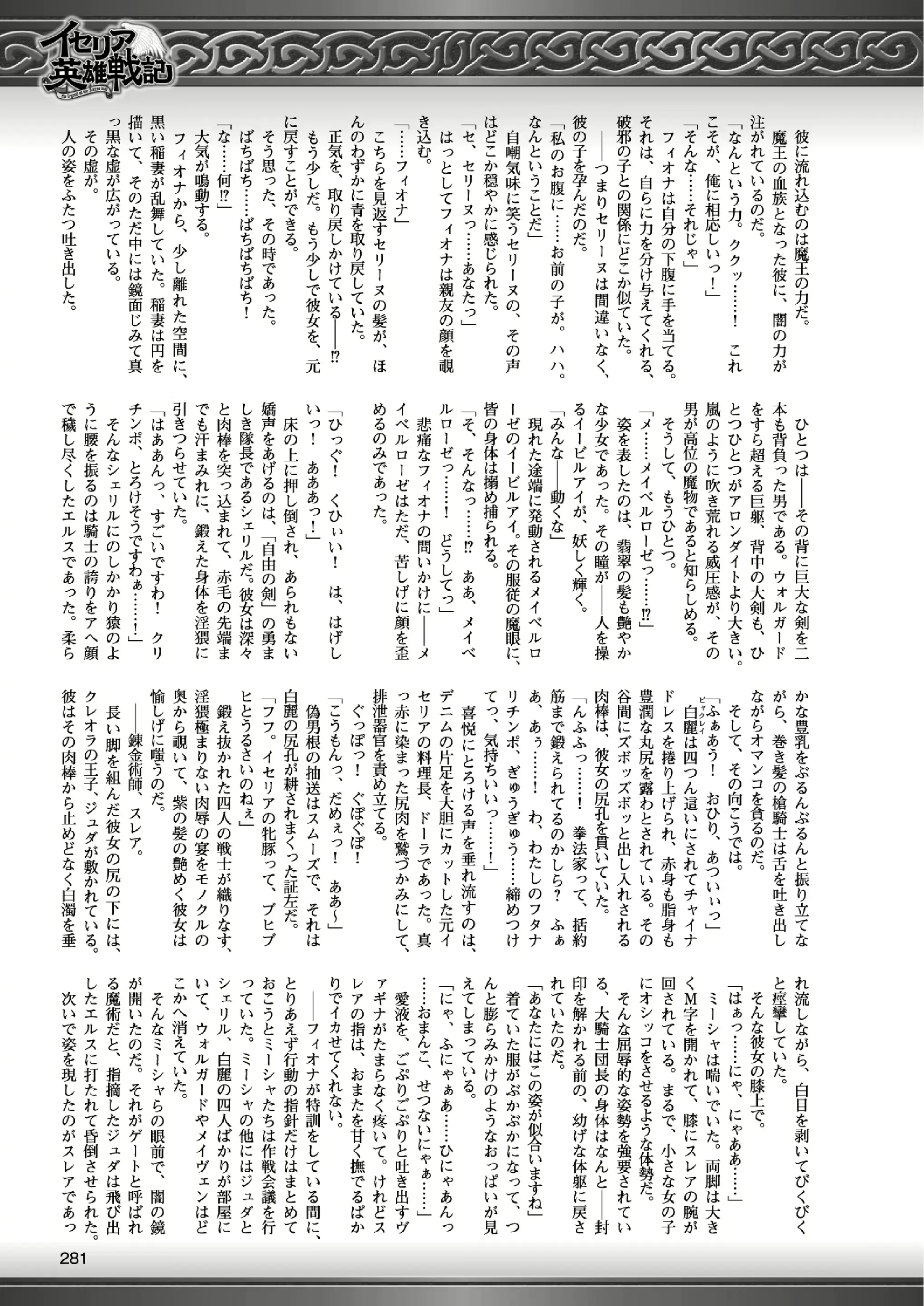 웹툰 이미지 279