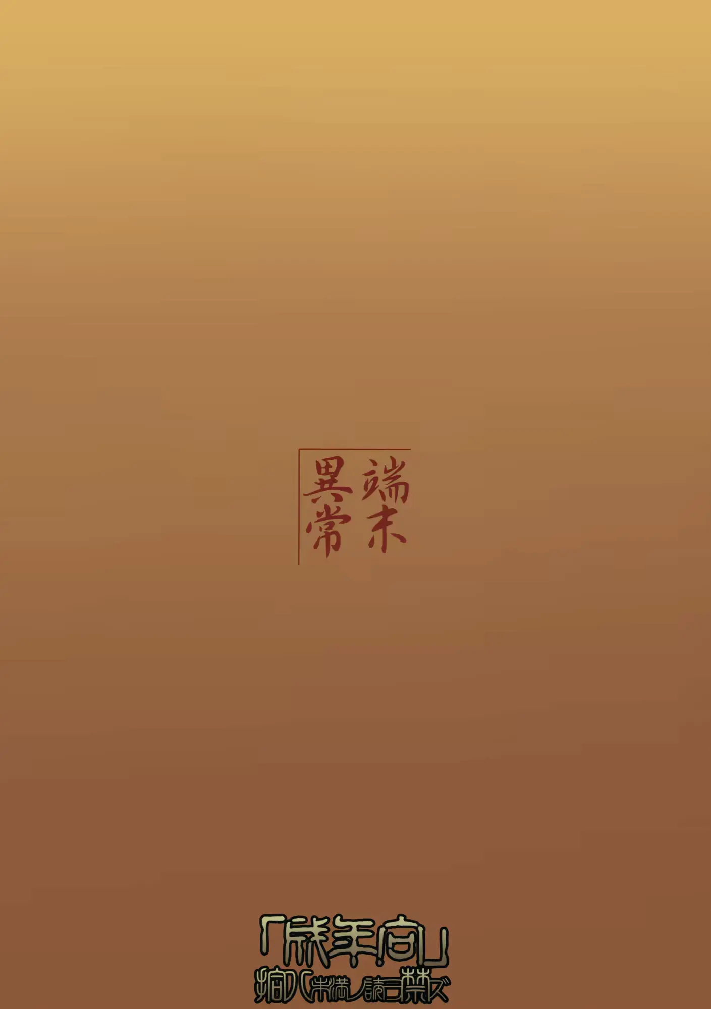 웹툰 이미지 29
