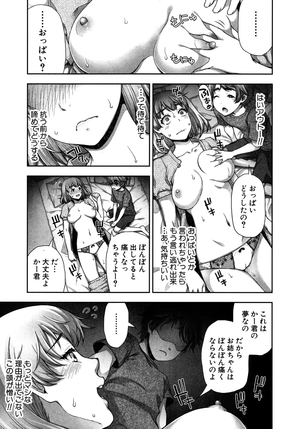 웹툰 이미지 282
