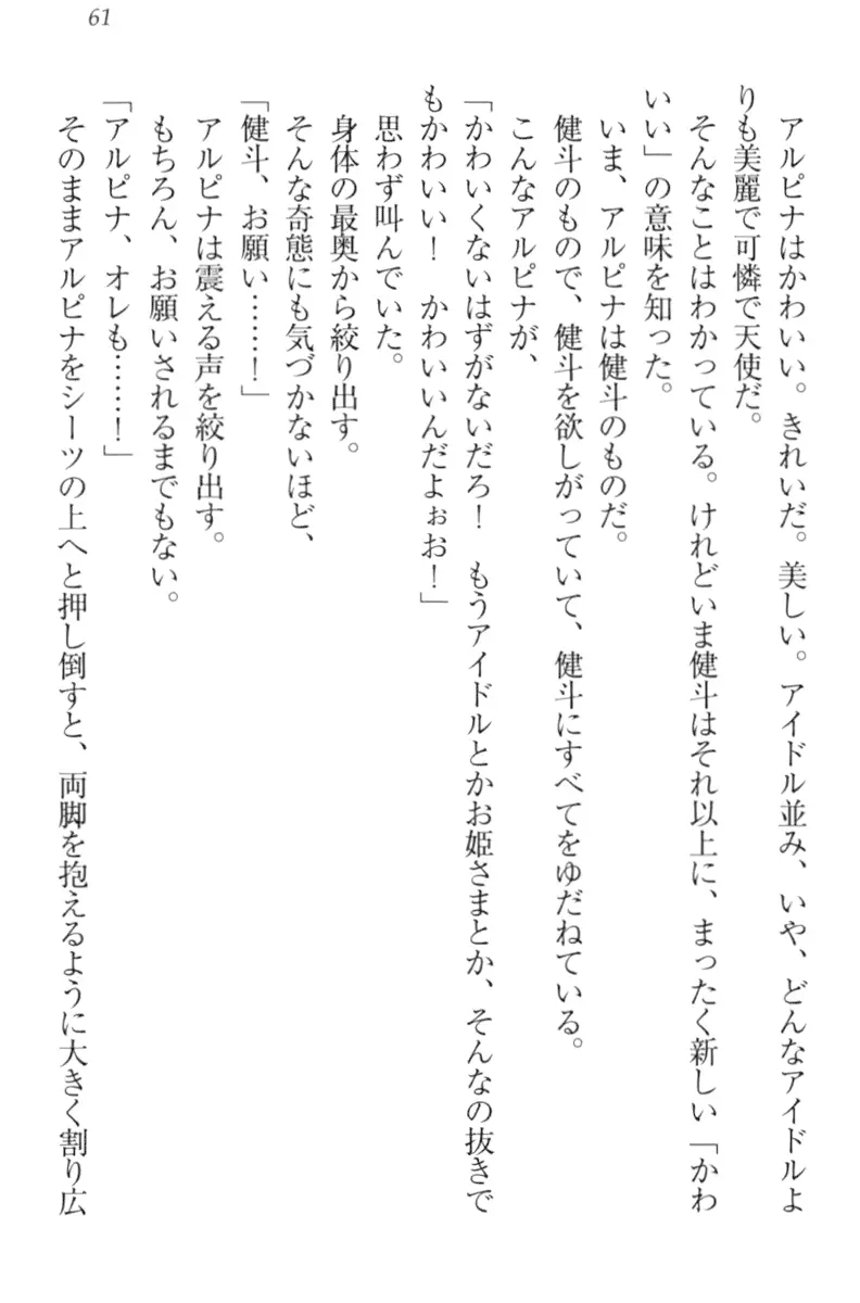 웹툰 이미지 70