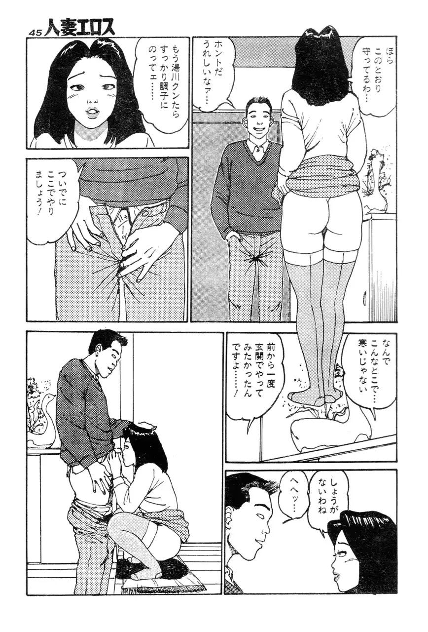 웹툰 이미지 41