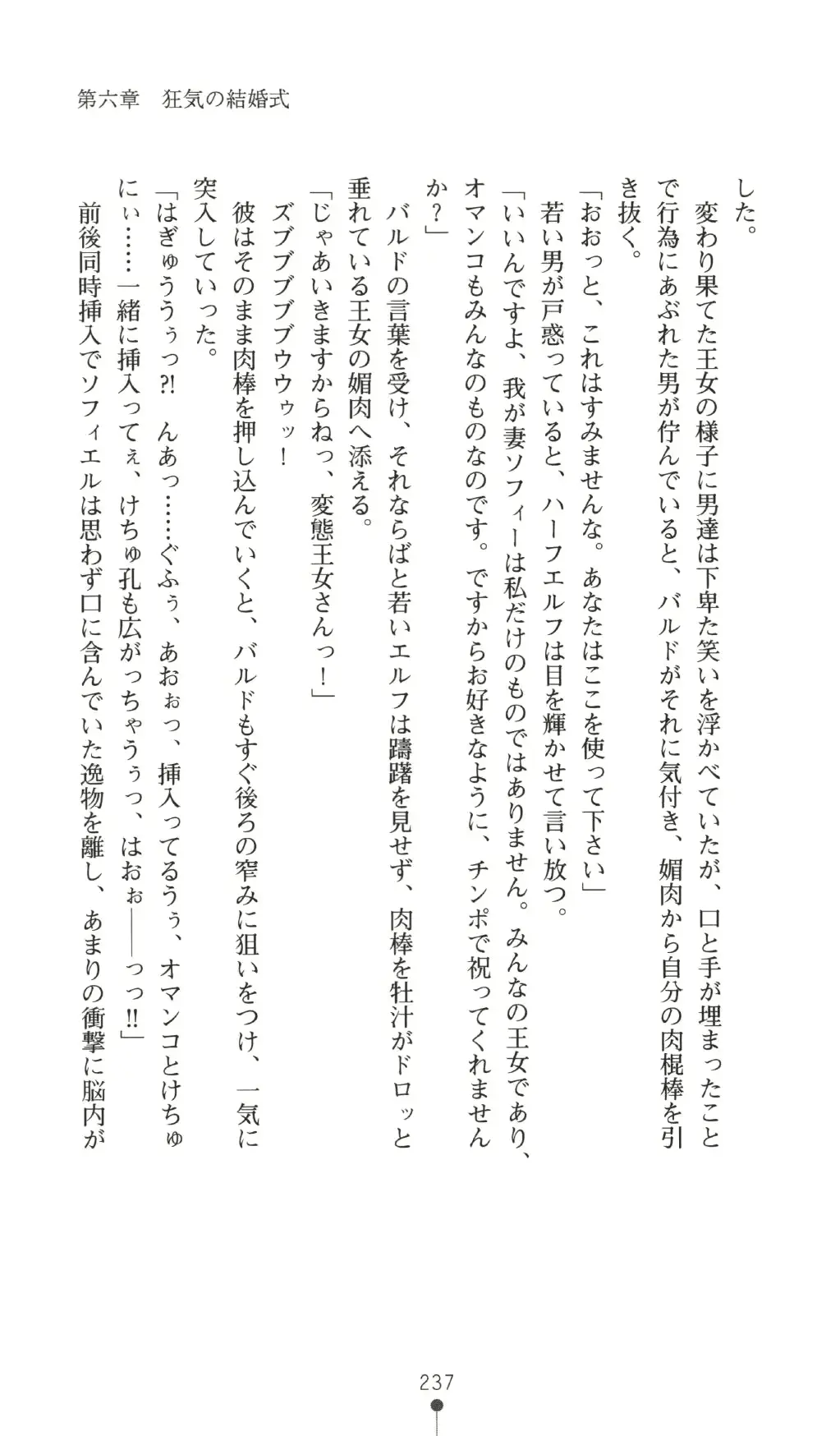 웹툰 이미지 236