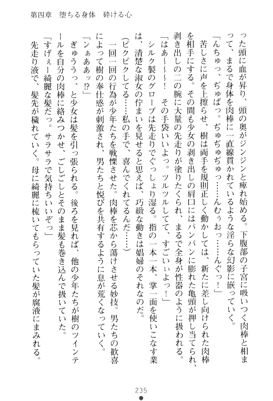 웹툰 이미지 250